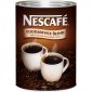Nescafe Foodservice Coffee Blend 1KG Tin